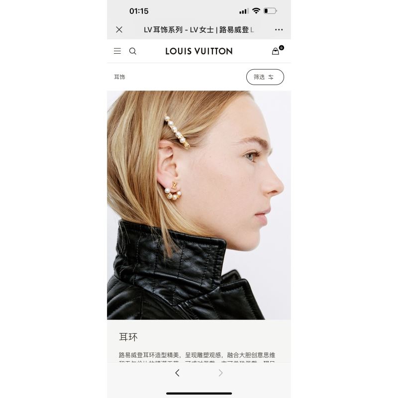 LV Earrings